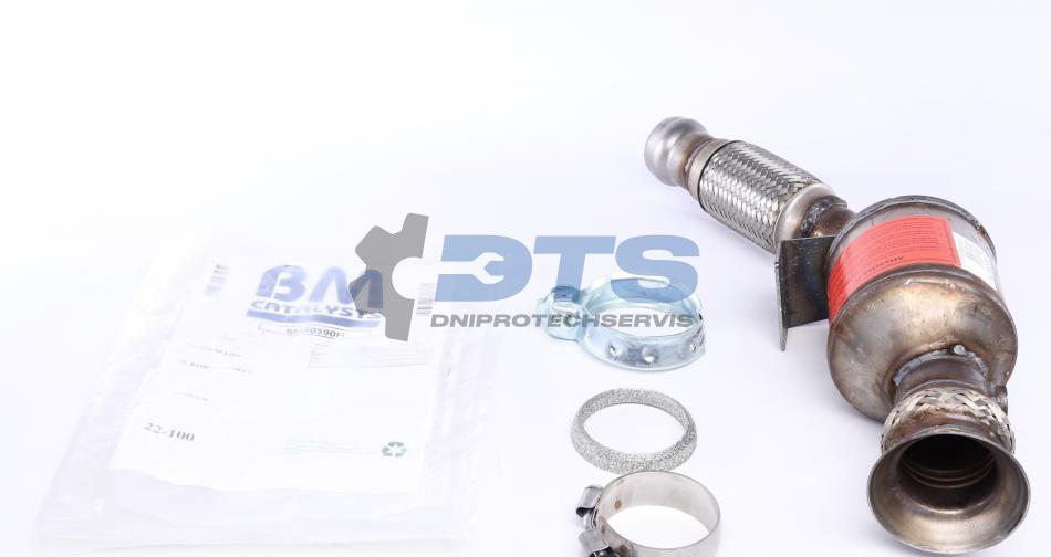 Катализатор